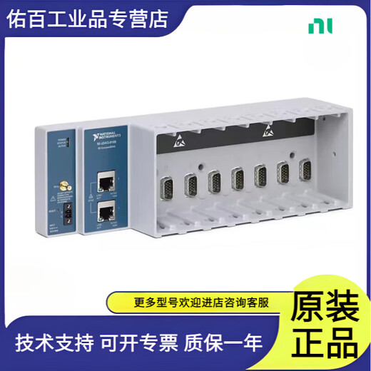 American Instruments original NI cDAQ-9179 CompactDAQ chassis 14 slots 783597-