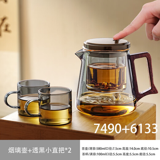 Gaoming (Gaoming) Glass Elegant Cup One-touch Tea Water Separation Filter Teapot Lazy Tea Maker Artifact Teacup Tea Set Water Dispensing in One Second One Pot 2 Cups