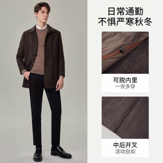EMZ Ordos Removable Liner Autumn and Winter Warm Wool Coat Mid-Length Men's Woolen Jacket Dark Coffee L 175/96A