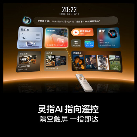 Hisense TV Mint 100E52Q 100-inch pointing remote control soft light anti-glare screen U+MiniLED 288Hz high brush World Cup customized TV national subsidy