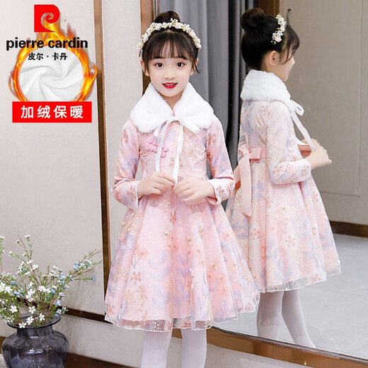 Pierre Cardin children's clothing from Shiying girls spring dress 6-12 years old children's winter clothing plus velvet cheongsam Hanfu skirt little girl sweet and cute mesh princess dress autumn and winter 5 8503 long sleeve pink (plus velvet) 110 cm