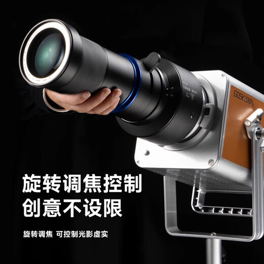 MG06-PRO LED LIGHT LECHE LED SIEMPRE ACCESORIOS DE LA LUZ DE POTO Modelado Optical Modelado Patrón de enfoque ajustable Iluminación de viga Lente de imagen de burbujas [MG06-Pro] Edición de doble luz