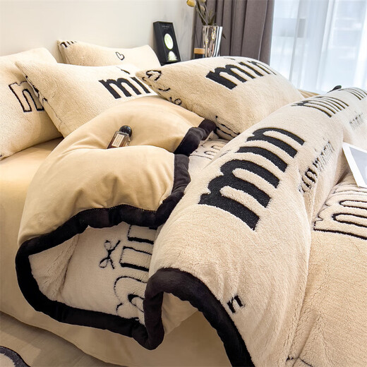 Mercury series thickened milk velvet four-piece set for autumn and winter warmth, simple coral velvet flannel quilt cover sheet, fitted sheet bedding, Yunmu velvet min-mocha 1.2 meter bed sheet style three-piece quilt cover 150X200cm