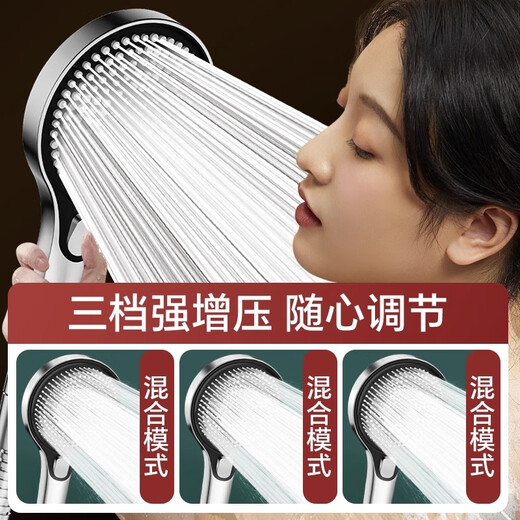 JOMOO super supercharged shower head shower bath faucet pressurized spray large water outlet shower head faucet set flagship supercharged version dream silver 3-speed water outlet