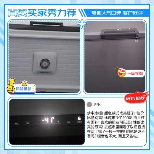 Haier Cryogenic Series + Air Circulation Series 300/308/369/429/519/629L Household Commercial Single Temperature Freezer Cryogenic Frost Defrost Antibacterial Large Capacity Full Freezer 429L -40 Cryogenic Air Circulation | Door Handle Digital Display Intelligent Temperature Control