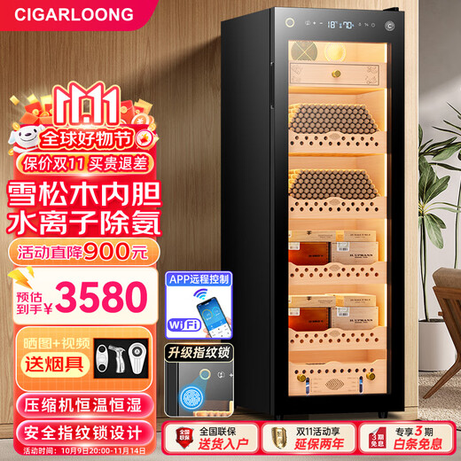 CIGARLOONG 138C Intelligent Constant Temperature and Humidity Cigar Cabinet Cedar Wood Alcoholic Cultivation Water Ion Ammonia Removal WiFi Control Compressor Fingerprint Lock Office Home Cigar Cabinet Constant Temperature Control Humidity Cultivation Cigar Cabinet Luxurious Cedar Wood Liner Sober Cigar Box Model Fingerprint Lock + Purified Ammonia + Cedar Wood Shelves