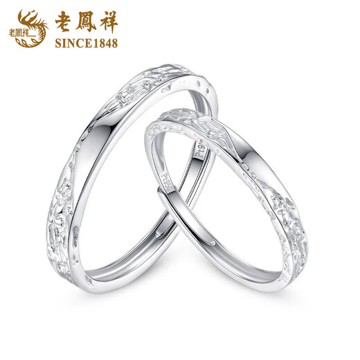 Lao Fengxiang Platinum Ring for Women PT950 Glacier Couple's Confession Ring Proposal Ring Valentine's Day Birthday Gift for Girlfriend Platinum Glacier Ring Women's Approximately 1.6g