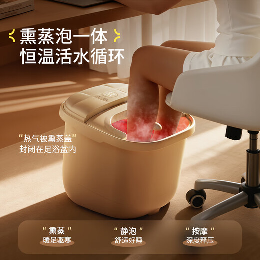 Minso Premium Foot Bath Bucket Heated Automatic Massage 2025 Foot Bath Constant Temperature Electric Massage All-in-One Foot Bath Knee Smart Home Foot Therapy and Health Care as a Birthday Gift for Parents and Elders Exclusive Edition - Beige Small White Bucket Upgraded Leak Protection Plug + Removable Massage Plate Water Flow Wrapped Massage Stimulating Foot Acupoints/Constant Temperature Intelligent Control/LCD Touch Screen