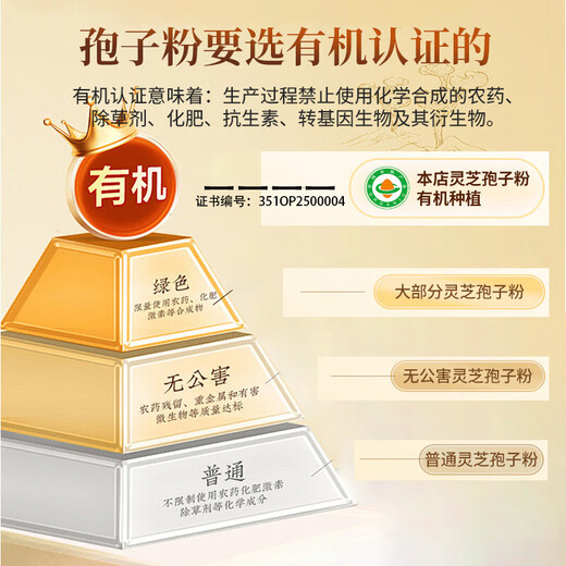 Kangxiang Selenium-rich Organic Blue Cap Broken Ganoderma Spore Powder Enhances Immunity Spore Oil Nourishes Anhui Jinzhai Dabie Mountain Family Pack 500g Small Bag