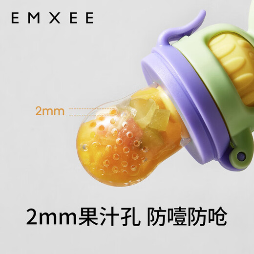 Manxi (EMXEE) Bite and Play Baby Fruit Food Device Baby Bite and Play Fruit Eater Artifact Bite Bag Pacifier Tooth Fixer Nice Purple 1 Pack
