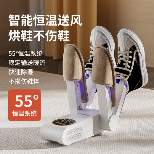 HYUNDAI Korean shoe dryer, household deodorizing, sterilizing, quick-drying and warm shoe artifact, double stand dryer, shoe dryer, four-corner stand + salt box, LCD touch screen model