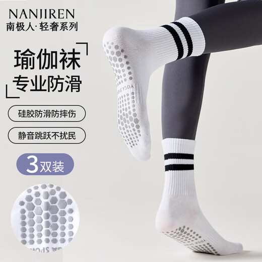 Nanjiren 3 pairs of yoga socks for women, professional Pilates, fitness, running, sports and leisure non-slip socks, autumn and winter mid-calf socks