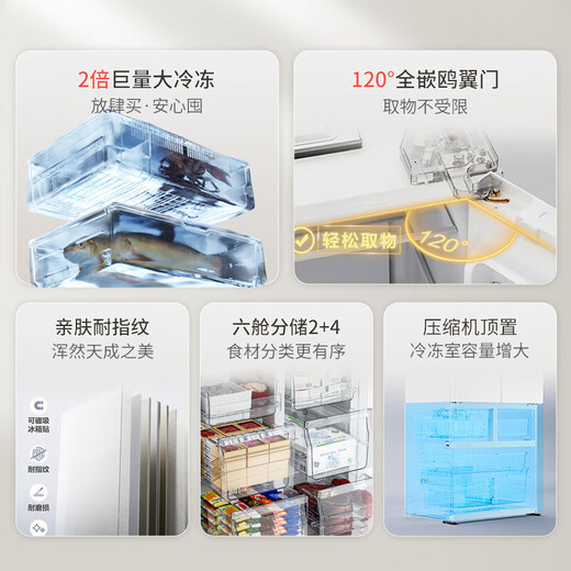 Panasonic 510L cross four-door refrigerator 60cm ultra-thin fully embedded automatic ice making silver ion antibacterial NR-ED51CPA-S