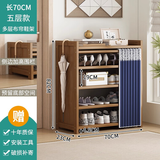 Yimo Shoe Cabinet Home Door Simple Storage Artifact Space-Saving Layered Partition Solid Wood Entry Door Shoe Rack 5 Layers 70 Width