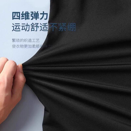 Quick-drying T-shirt men's sweat-absorbent tights suit short-sleeved basketball training clothes running tops sports fitness cycling clothes cool black T-shirt ice silk quick-drying sweat-absorbent S S90-115Jin Jin is equal to 0.5 kg