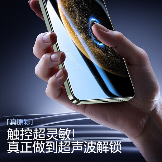 Flash magic suitable for Huawei mate70 tempered film huaweiMate60 mobile phone film silk screen full coverage without white edges high-definition anti-fingerprint and anti-fall protective film 2 pieces flash sticker magic box | full coverage without white edges mate70