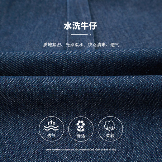 Duojia is soft and comfortable | Boys' washed denim shirt spring and autumn children's versatile casual retro loose thin coat navy blue 140