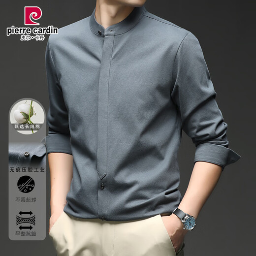 Pierre Cardin Men's Henry Collar Long Sleeve Shirt Chinese Style Shirt Men's Autumn New Casual Bottoming Shirt Chinese-style Iron-Free Top Men's Dark Gray L 120-140Jin Jin is equal to 0.5 kg