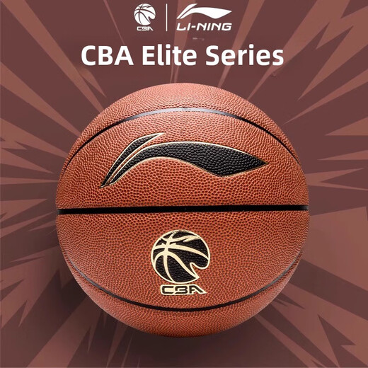 Basketball No. 7 Men's Cba Specialty Outdoor Wear-resistant Professional Competition Elite 968 Hygroscopic Pu Basketball 5 967 Elite Universal Competition Basketball No. 7 Basketball (Standard Ball)
