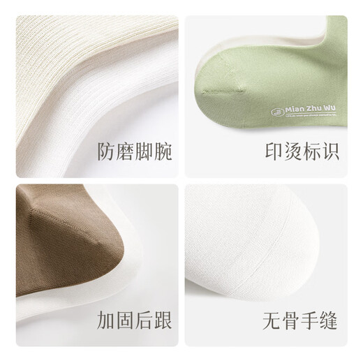 Cotton Bamboo House Bamboo House Right Angle Medium Stockings Autumn and Winter Thick Warm and Deodorant Boneless Stockings for Women Combination Eleven (White + Tender Pink + Blue + Fruit Green + Free Size 5 Pairs (35-39) Antibacterial_Anti-Protection