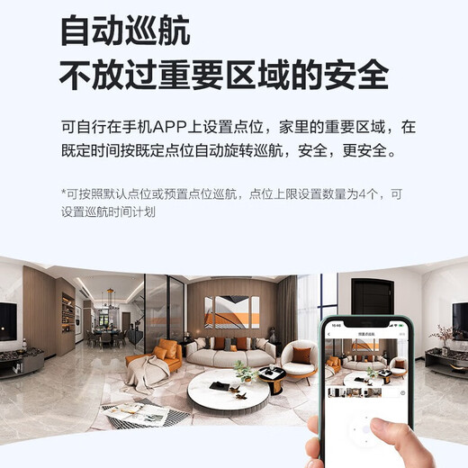 EZVIZ H6C camera wireless WiFi home monitor mobile phone remote indoor voice call PTZ home baby monitor silver care H6C-8 million Pro version with network port camera + 32G card order to upgrade to 64G