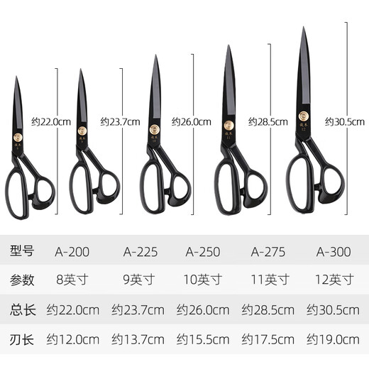 Jingyouyu German tailor scissors special high hardness sharp clothing cutting sewing scissors industrial large scissors thickened manganese steel tailor scissors 8 inches black