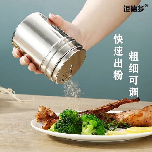 Stainless steel barbecue seasoning jar, sprinkler bottle, pepper seasoning box jar, cumin jar, commercial seasoning storage, two pack, large + three-hole screw cap