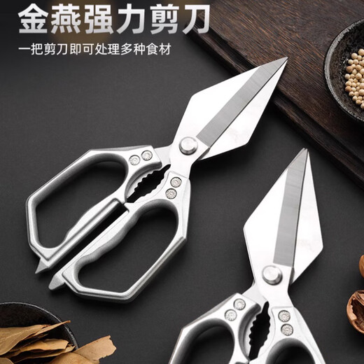 家の物语（KATEI STORY）日本强力鸡骨剪家用不锈钢剪鸡鸭鹅骨头专用剪刀多功能厨房剪 鸡骨剪【可拆式】
