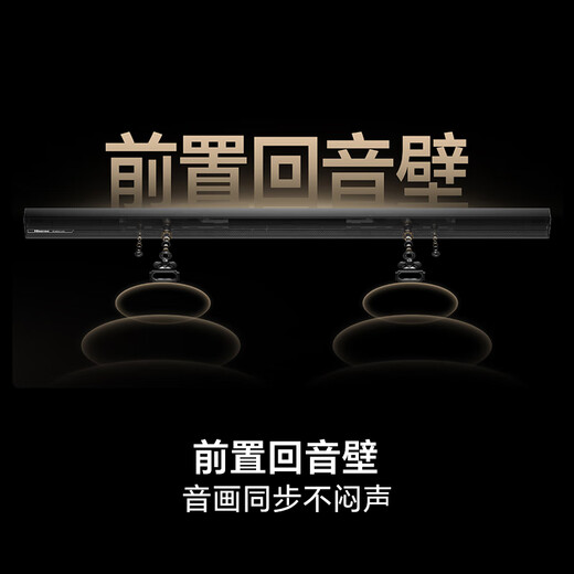 Hisense TV Big Mint E52Q 65 inches, ultra-thin wall-mounted, no reflection, low reflection screen, front sound bar, super picture quality U+MiniLED state-subsidized wallpaper TV 65E52Q