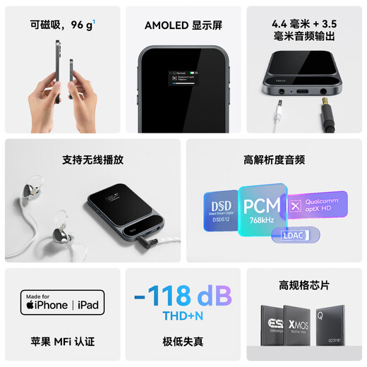 Khadas Tea Pro Ultra Portable Decoder Headphone Amplifier Magnetic Slim Suitable for iPhone and Android Wireless Hi-Fi Audio Amplifier 4.4/3.5mm Gray Tea Pro, C2C