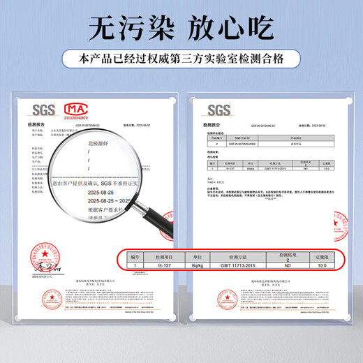 Mega Ready-to-Eat 27 Shelled Sweet Shrimps 70g*3 Bags Arctic Sweet Shrimp Sashimi Straight from the Source