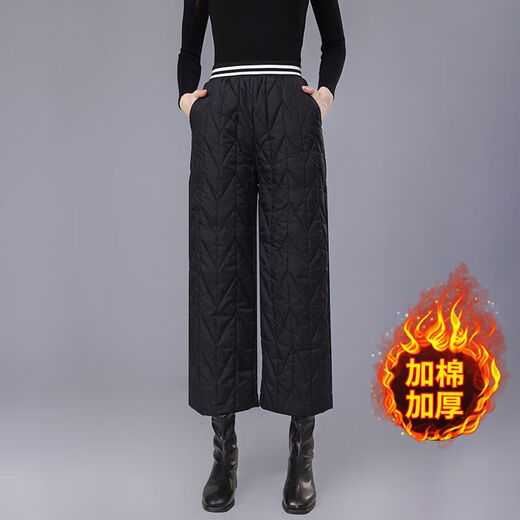 Down pants women's winter fashion wide leg pants large size thickened high waist loose warm slim outer wear nine-point pants ZHFS black XL ((recommended 110-120Jin Jin equals 0.5 kg)