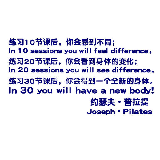 Yusenyi Pilates Studio Wall Decoration Gym Check-in Culture Yoga Stickers Hanging Pictures Background Atmosphere Layout Slogan Image 19827 Exercise-Orange Thickened 8mm Small