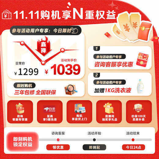 Midea washing machine, fully automatic 10kg drum, state-subsidized trade-in, first-class energy efficiency 1.1, high cleaning ratio, sterilization, mite removal, down wash, energy-saving, quick wash, time-saving, energy-saving, clean and fast wash丨10kg single wash