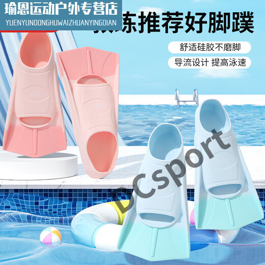 Ayub children's fins 6-12 years old swimming fins for men and women freestyle special children's short fins breaststroke diving training stitched pink with ear plugs nose clip and portable net bag L