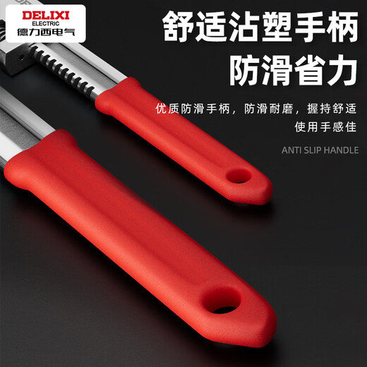 DELIXI ELECTRIC adjustable wrench multi-function pipe wrench thickened F-type live mouth right angle wrench open pipe wrench 15 inches
