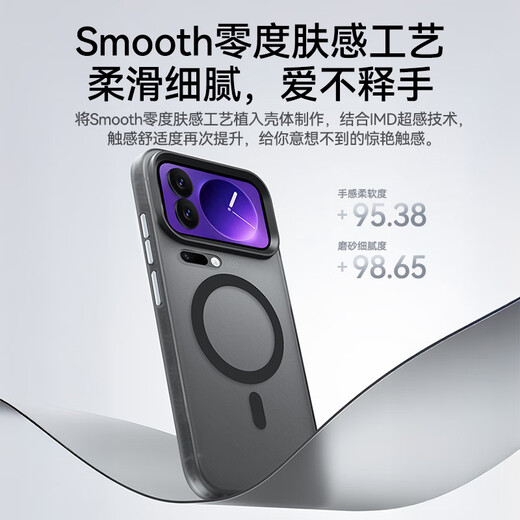 Kumeng ready-made instant delivery Xiaomi 17promax mobile phone case xiaomi17Pro magnetic ultra-thin matte all-inclusive protective cover 17 anti-fall and slippery silicone gaming case for men and women Xiaomi 17promax matte black skin-friendly feel丨strong anti-fingerprint