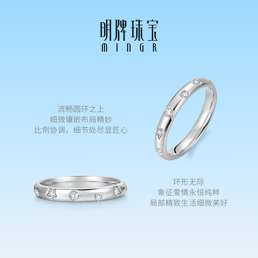 Ming brand jewelry platinum ring Pt950 platinum star promise ring BFM0097 platinum ring size 12 about 4.21 grams