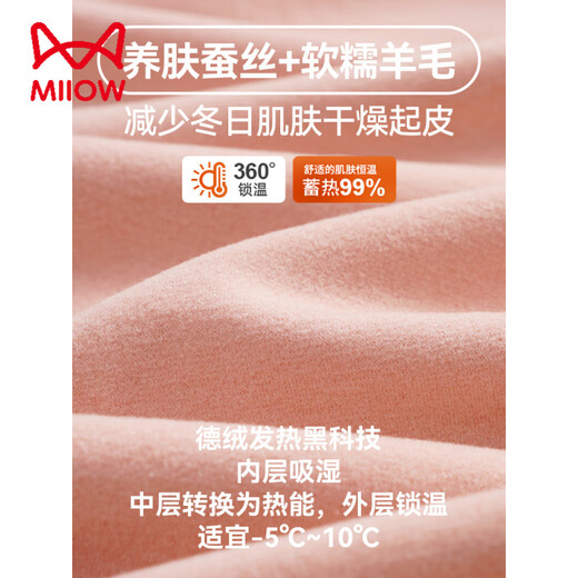 MiiOW Delong Autumn and Winter Couple Pajamas for Men 2025 New High-Quality Spring and Autumn Style Wool Thickened Comfortable Home Clothes for Women Black Dachshund Puppy Thickened and Warm M Women (80-100)