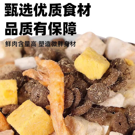 Kuhe cat food, chicken, duck, salmon formula cat food for all stages, high nutrition and high protein, 20 bags, trial for new customers, added salmon fish oil, all cat species, all stages