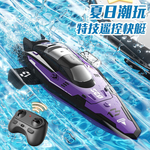 Shantou Lincun's new mini remote control boat toy can be launched on the water electric high-speed speedboat model boy gift black technology boat futuristic gradient green variable speed + one-button roll official standard configuration