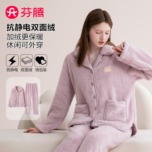 Fenton pajamas for women double-sided warm velvet anti-static 2025 new warm lapel cardigan loose couple home wear