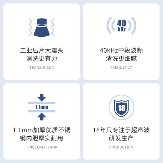 South Sandwich Glasses Cleaning Machine Ultrasonic Ultrasonic Cleaning Machine Household Glasses Cleaning Jewelry Watch Nozzle Oil Nozzle Small Industrial Cleaner YM-008TP 1L+vibrator+degassing s basket