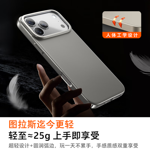 Tulas Light Luxury Matte丨Fingerprint-free D1 pivot case suitable for iphone17promax mobile phone case Apple 17pro protective cover 17 all-inclusive ultra-thin anti-fall magnetic suction for men Xingyu Orange iPhone 17 Promax