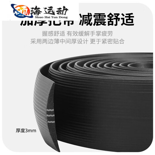 ZKHE road handlebar straps bicycle wrapping sweat-absorbent anti-slip strap handle wear-resistant accessories shock-absorbing riding equipment