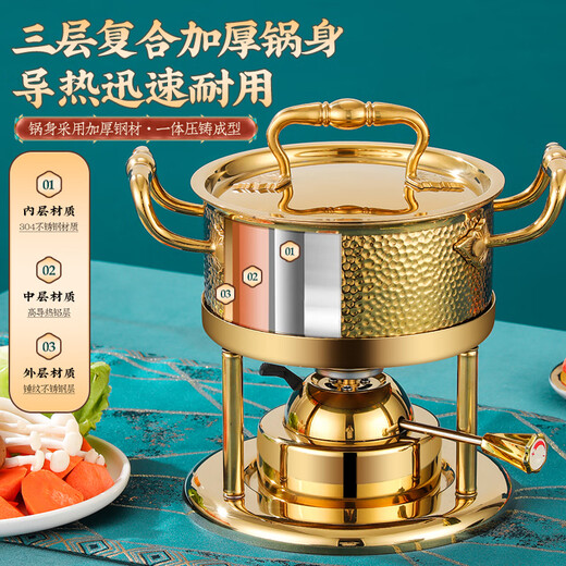 GDJN304 stainless steel inflatable single-person small hot pot, one-person household outdoor pot, gas stove special pot for commercial use, rose gold hammered leaf ears - large stove core (burning 120 minutes) 16cm