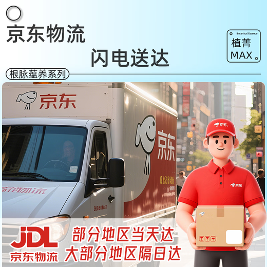 Dewoduo powerful rooting powder 500g universal tree transplanting seedlings planting rooting agent plant cuttings seedlings water-soluble fertilizer