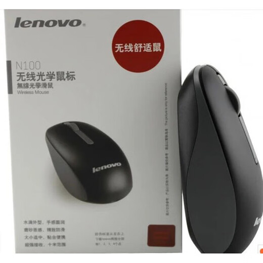 Wo Preferred Lenovo USB Wireless Mouse n100 Ноутбук Офисный игровой компьютер Настольный компьютер Xiaoxin Bluetooth-версия/зарядка Беспроводная мышь Lenovo Charging (черная)