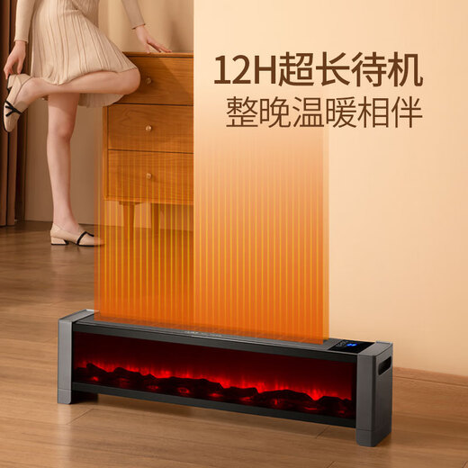 Xiaomi Guoba baseboard heater large area household heater graphene electricity-saving heater for large area heating in winter bedroom basic model baseboard-mechanical model flameless