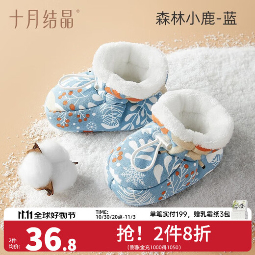 October Crystal Newborn Foot Covers Cotton Autumn and Winter Foot Covers for Boys and Girls Baby 0-12 Months Baby Soft Soled Shoes Forest Fawn Blue 0-6 Months